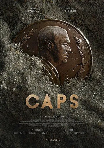 Игра в фишки